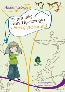 PROISTORIA COVER