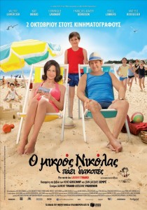 LesVacancesDuPetitNicolas_poster